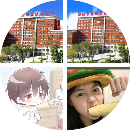 迎26届新生交流 群聊头像