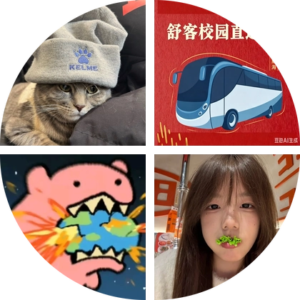 海院减脂餐一群 群聊头像