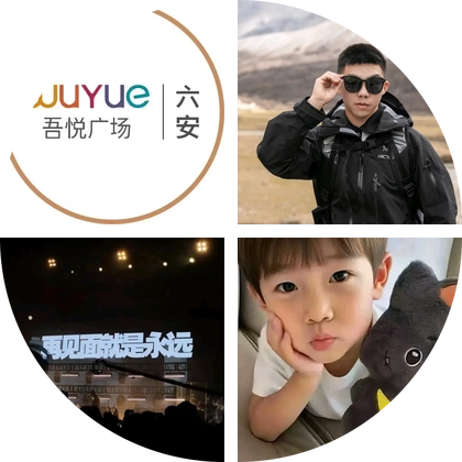 六安吾悦｜抠糖饼挑战 群聊头像