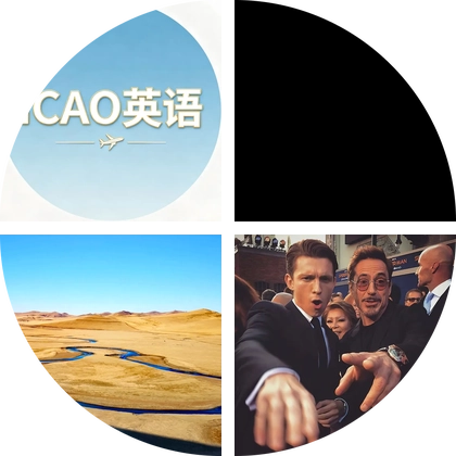 题库领取群 群聊头像