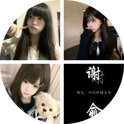 成毅拿图群4🥝 群聊头像
