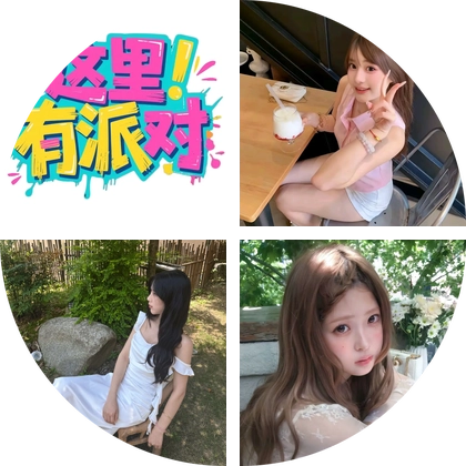长沙躲猫猫同城活动通知4️⃣群 群聊头像