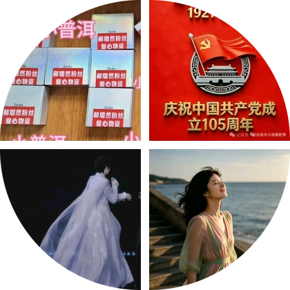 衣服捐赠群 群聊头像