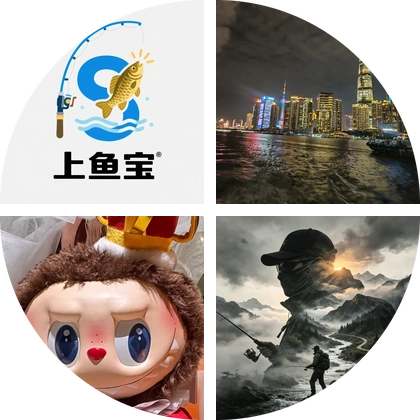 上鱼宝钓位鱼情沟通4群 群聊头像