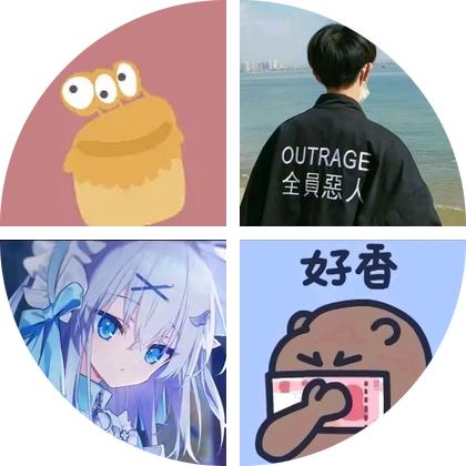 模拟器 群聊头像