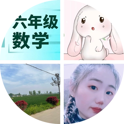 五年级思维训练 群聊头像