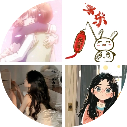 💃🏼穿搭分享群 群聊头像