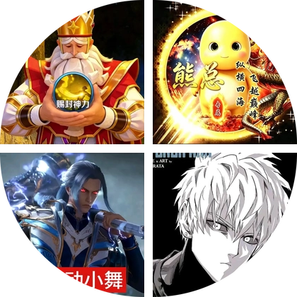 王者娱乐开黑 群聊头像
