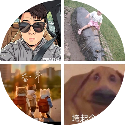 台球交流群 群聊头像