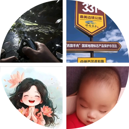 钓鱼赶海群2 群聊头像