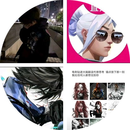 无畏契约 群聊头像