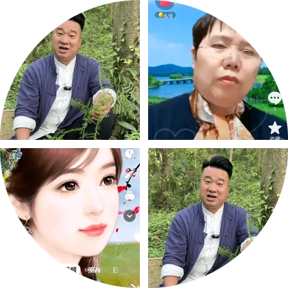 苗草分享 群聊头像