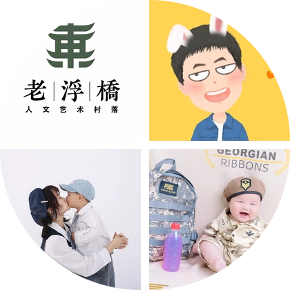老浮桥舞蹈社群 群聊头像