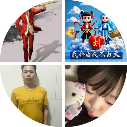 星星歌舞2群 群聊头像