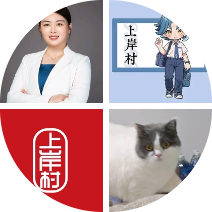 27国省考备考选岗规划交流群4 群聊头像