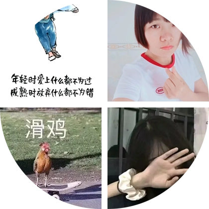 同频的伙伴一起雄起 群聊头像