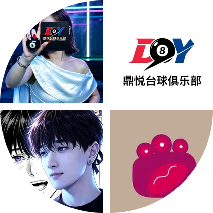 鼎悦球友福利群 群聊头像