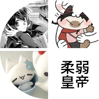 十剑霜寒八音窍 群聊头像