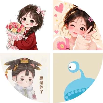 仙女集结地 群聊头像