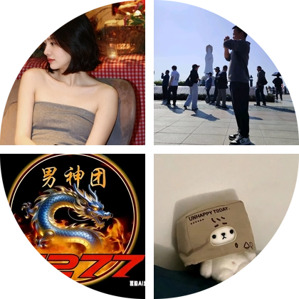 青羽户外 群聊头像