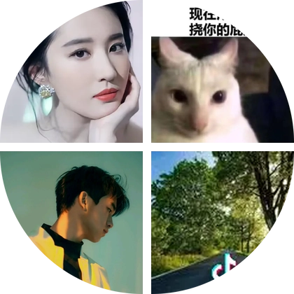 人生指南 群聊头像