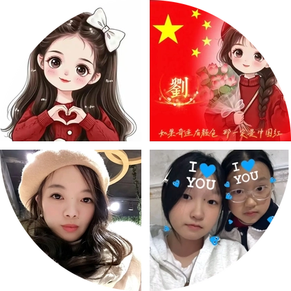 安徽人在湖南 群聊头像