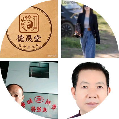 雨子6878古中医传承 群聊头像