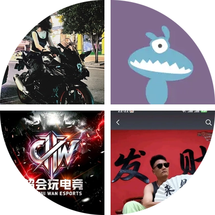 耒阳交友群 群聊头像