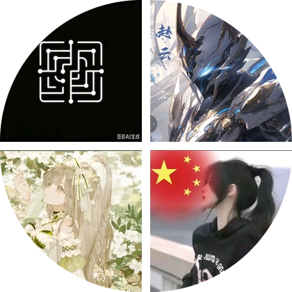 天魔星域 群聊头像