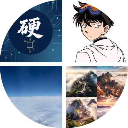 硬件技术交流群 群聊头像