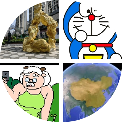 散户太难 群聊头像