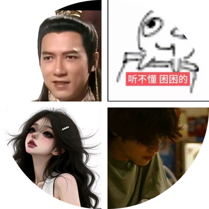 烟雨江湖交流群 群聊头像
