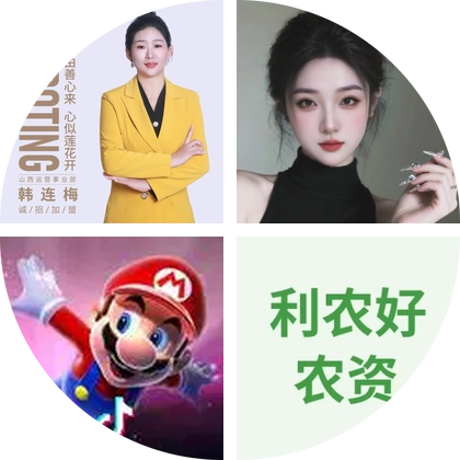 徒步爬山群 群聊头像