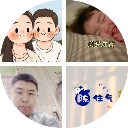 哈弗车友群 群聊头像