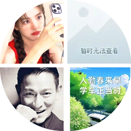 阜阳人在合肥4群 群聊头像