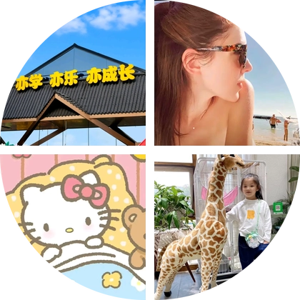 亦乐田园失物招领 群聊头像