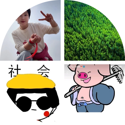 户外爬山 群聊头像