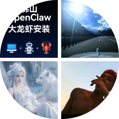 技术交流分享 群聊头像