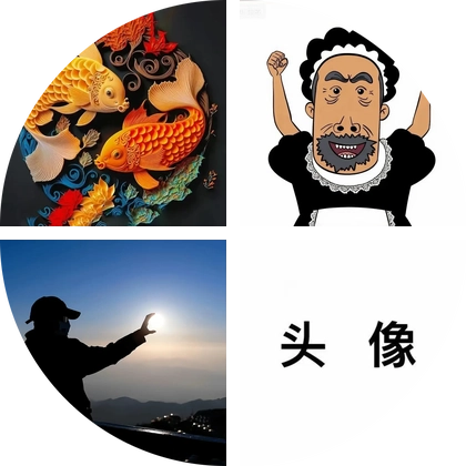 英雄联盟 群聊头像