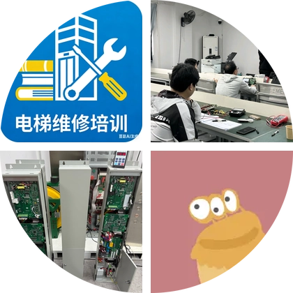贾老师电梯课程群 群聊头像