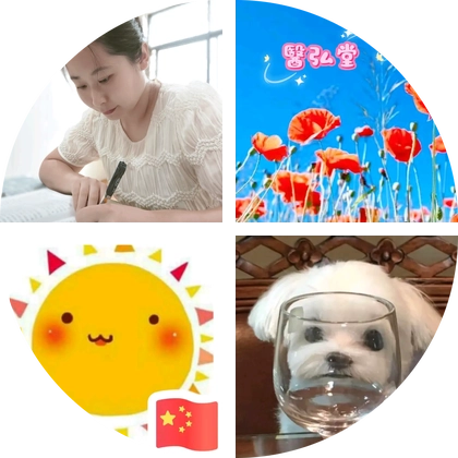 医弘欣欣2 群聊头像