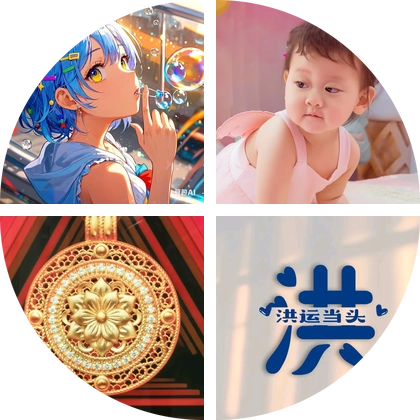 北京户外的群聊1群 群聊头像
