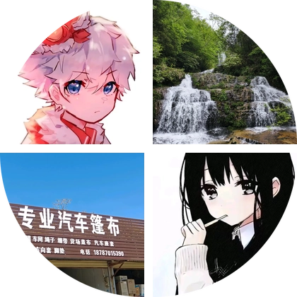 摩旅西藏拉萨 交友群 群聊头像