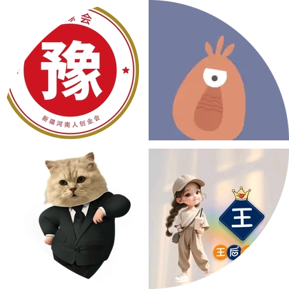 安阳老乡群 群聊头像