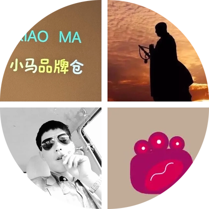 小马品牌仓集合地 群聊头像