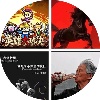 梦境护卫队 群聊头像