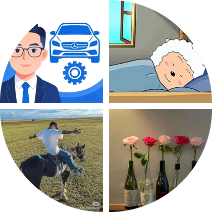 汽车交流群 群聊头像