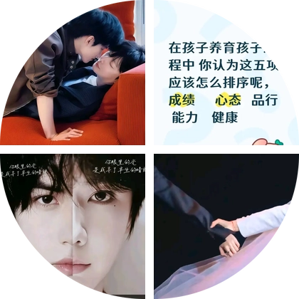 旗熠青沟通群 群聊头像