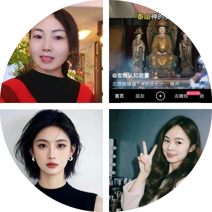 喝酒搭子群 群聊头像