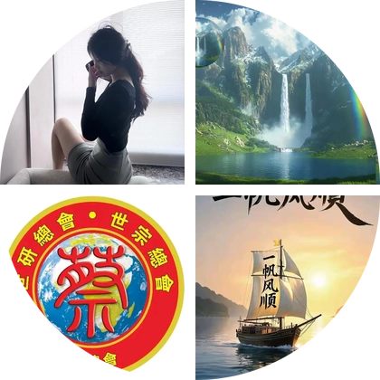 贵州的遵义的深圳聚会交流 群聊头像